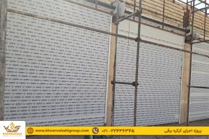 پروژه نصب کرکره برقی