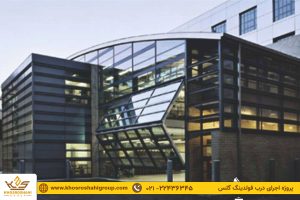 پروژه نصب درب فولدینگ گلس