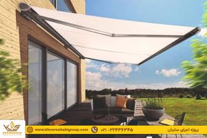 پروژه نصب سایبان