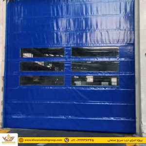 پروژه نصب درب پرسرعت