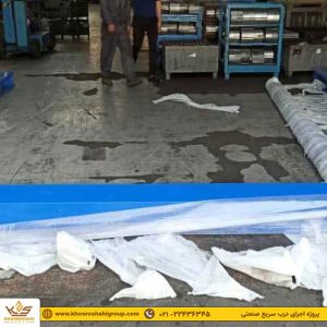 پروژه نصب درب پرسرعت