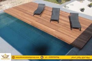 پروژه نصب کاور استخر قابل نشیمن