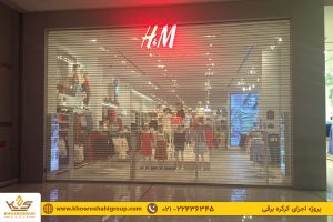 پروژه کرکره اتوماتیک برند porta فول پانچ برج خلیفه (امارات) فروشگاه H&M