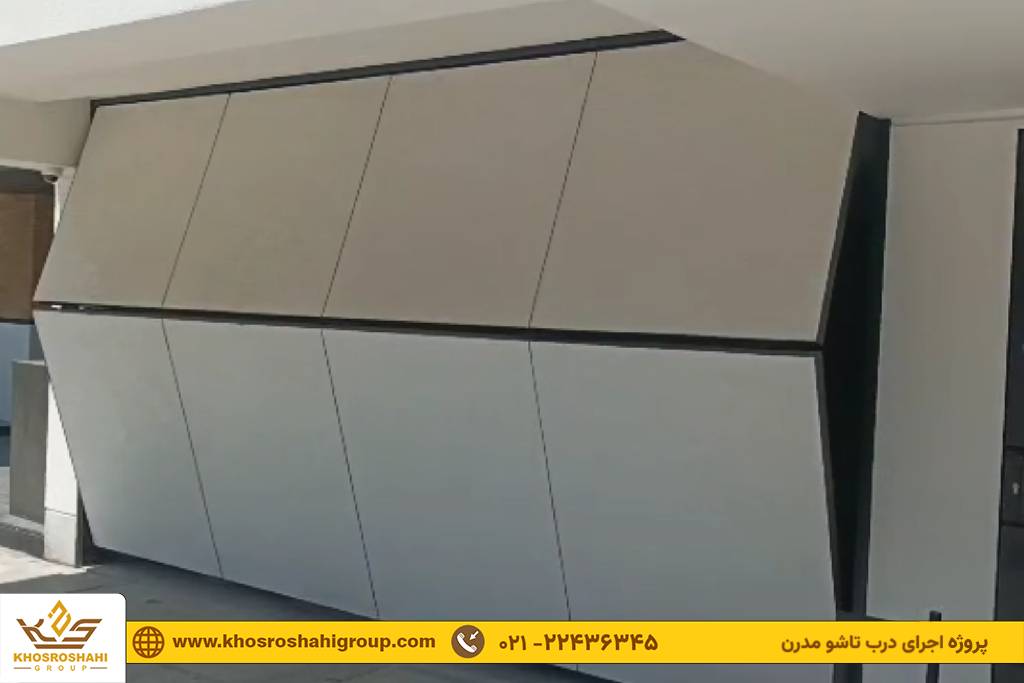 درب مدرن پارکینگی بالارونده fold up | درب تاشو پروژه ارمغان
