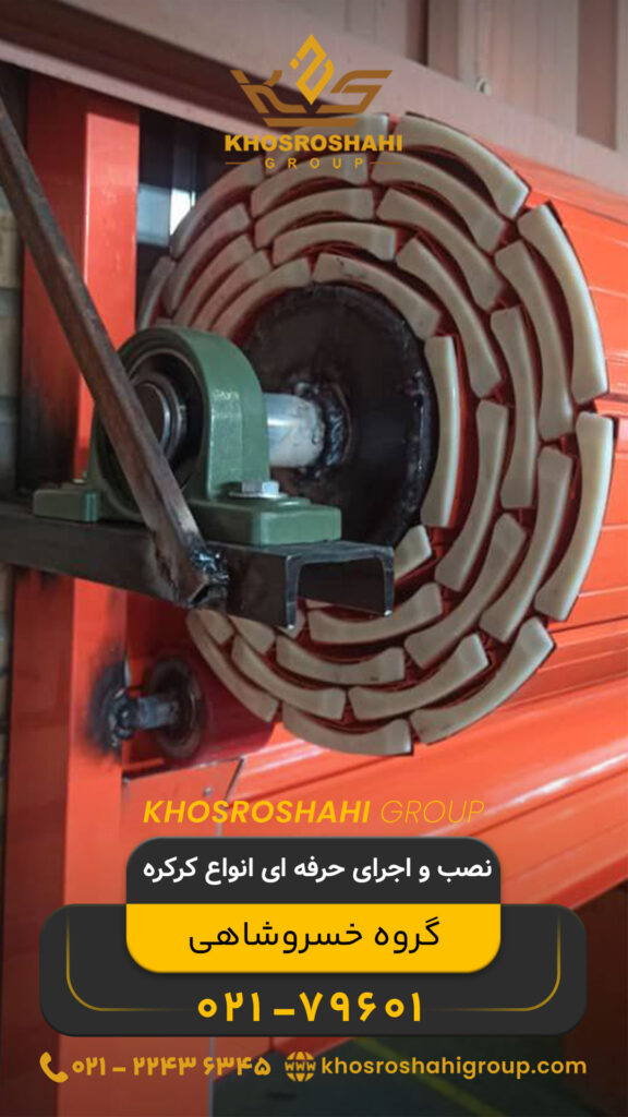 نصب و استاندارد گروه اجرایی ما دوره دیده در کشور آلمان میباشد