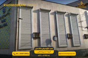 نصب کرکره برقی بانک ملی