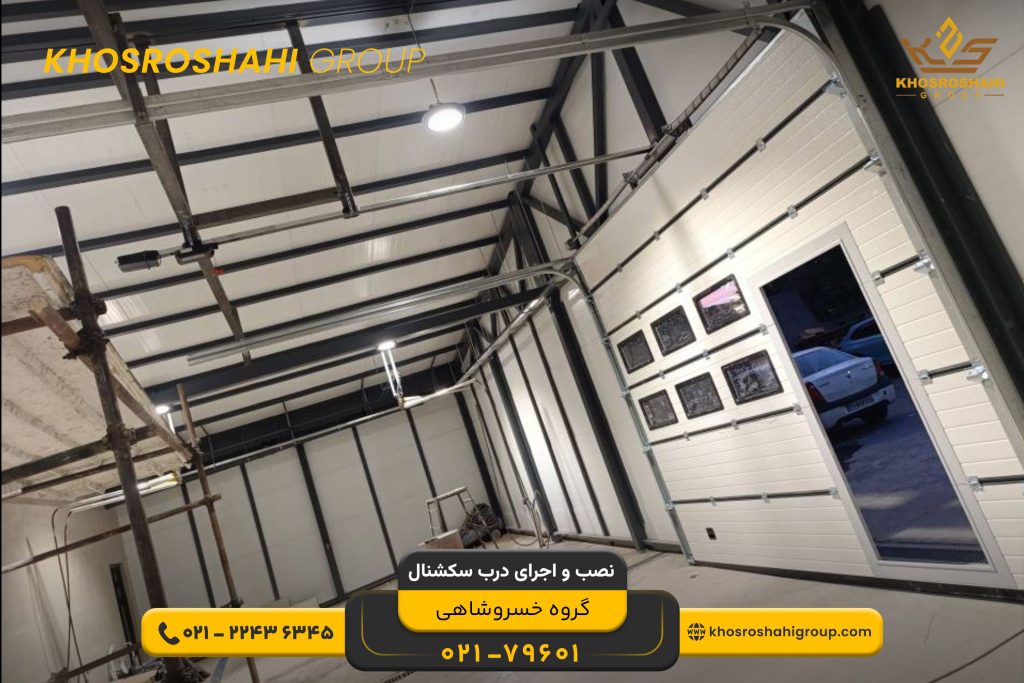 نصب درب سکشنال صنعتی با درب نفر رو با موتور زومر آلمان کارواش معین خودرو